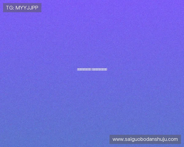 波胆是什么意思足球 彩票高频玩法防骗避坑 波胆是什么意思足球 彩票高频玩法防骗避坑